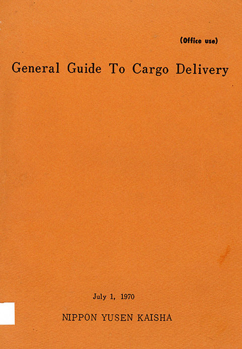 General Guide to Cargo Delevery