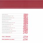 Viana Taurino Clube – 100 anos de vida